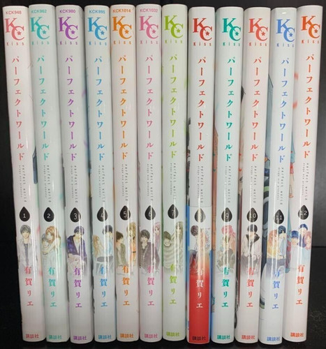 Perfect world vol 12 - perfect, vol.1-12