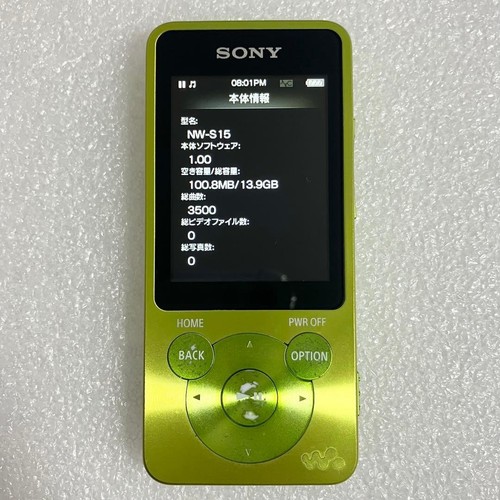 Sony walkman s15 - 16, go