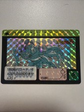 CARTE DRAGON BALL Z PRISM CARDASS HONDAN  321 Part 8