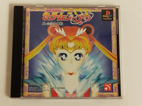 Ps1 bishoujo senshi sailor - bishoujo,