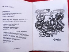 Le Paravent Chinois par