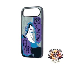 NOUVELLE coque Inglem pour