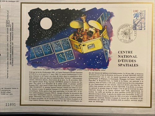 France feuillet cef 634 - cef, n°