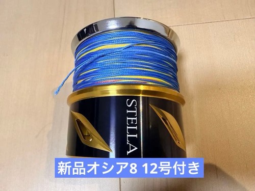 Stella 20000pg spare - 20,