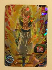 Super Dragon Ball Heroes Promo