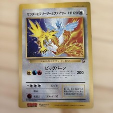 Carte Pokemon Jumbo Zapdos Articuno Moltre Promo CoroCoro Japonaise Vintage USED