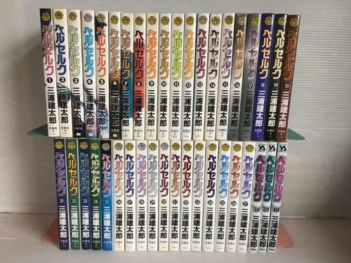 Ensemble complet berserk - ensemble, manga