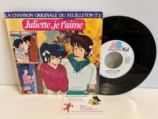 45T BO Juliette Je T'aime SP Vinyle Bernard Minet CD AB Kid Maison Ikkoku TF1 88