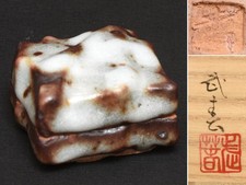 Conteneur d'encens Kobayashi