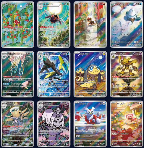 Pokemon mega symphonia m1s - pokemon, ar