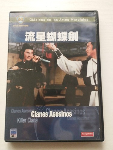 Clans assassins shaw brothers - assassins,