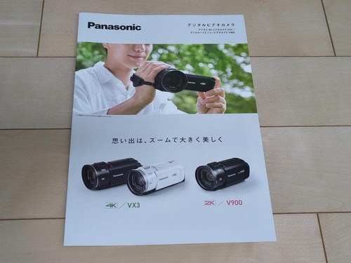 Catalogue panasonic caméra - catalogue,