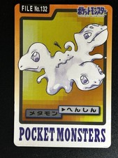 Pokemon Carddass Ditto File