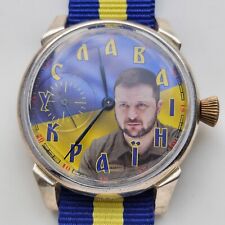 Montre UKRAINE URSS MARIAGE