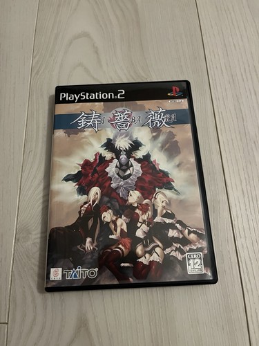Ibara playstation ps2 jap - ps2,