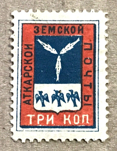 Zemstvo stamp russia - zemstvo,