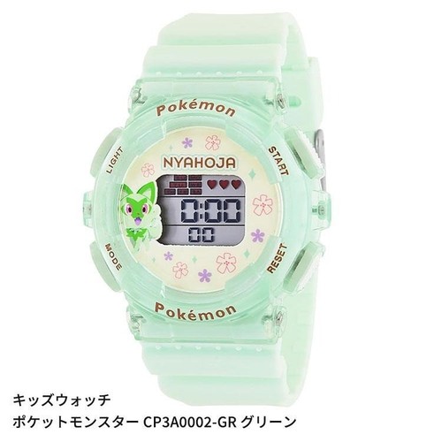 Montre numérique exclusive