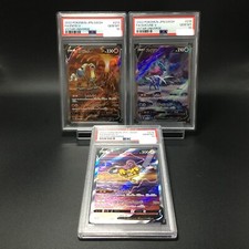 PSA 10 Entei Suicune Raikou V 213 215 218/172 SAR s12a Vstar Japanese