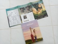 TOUT SE MERITE CHERCHE MIDI