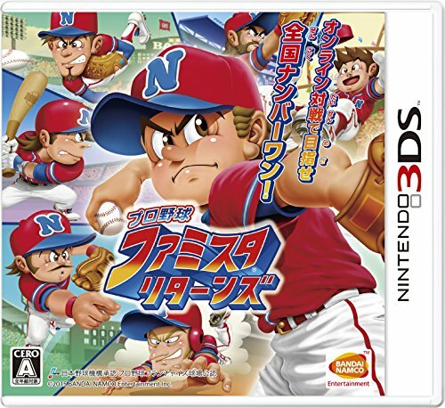 Used nintendo 3ds - nintendo, professional
