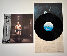 The Michael Schenker Group S/T LP 33t vinyl Japan 1980 OBI + insert heavy metal