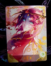 Sakura Haruno NARUTO CARTE RARE SSR Goddess Story Anime Holo Card NS-2M01