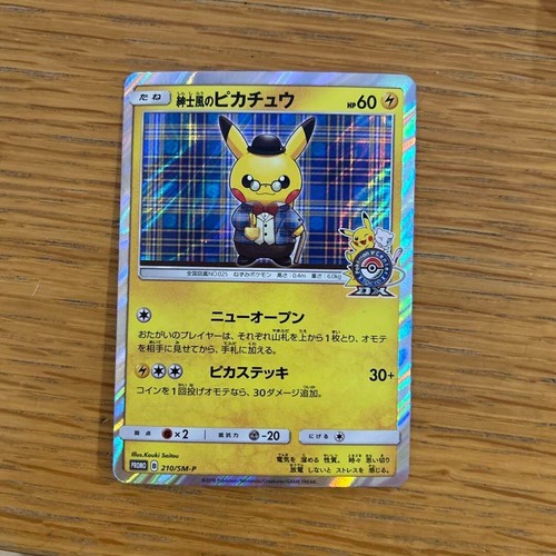 Gentleman pikachu holo - gentleman,