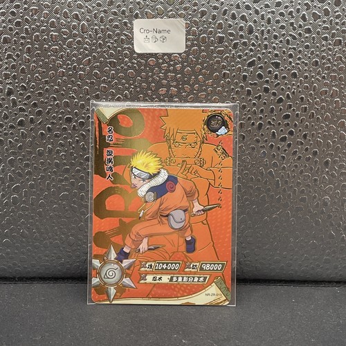 Carte naruto kayou - naruto,