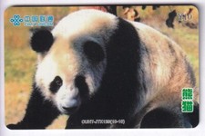 ASIE TELECARTE / PHONECARD 