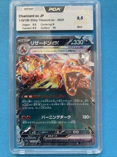 Dracaufeu ex - (charizard),