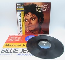 Michael Jackson Thriller 12 3P492 Sticker W/Obi JPN Vinyl LP S1463