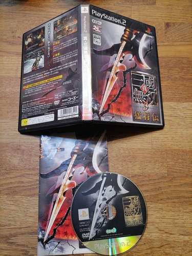 Shin sangoku musou - musou, 3