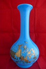 Globe ancienne lampe à