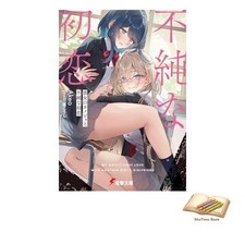 Livre Her Girlfriend and