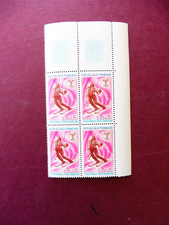 FRANCE 1968 Y&T  n°1547 SKI