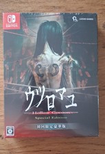 Jeu Switch Utsuromayu Hollow