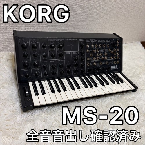 Rare synthétiseur