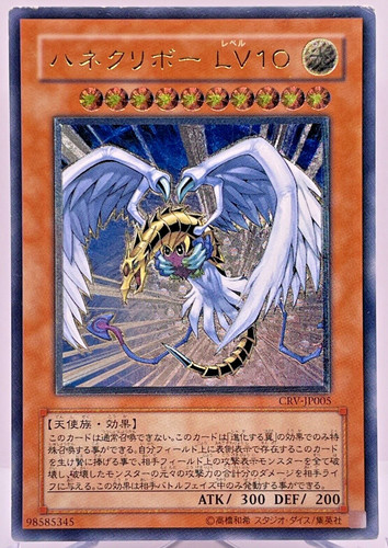 Yugioh kuriboh ailé - yu-gi-oh,