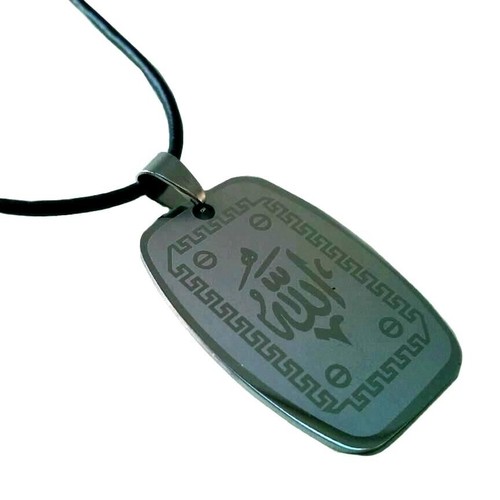 Pendentif allah collier - allah,