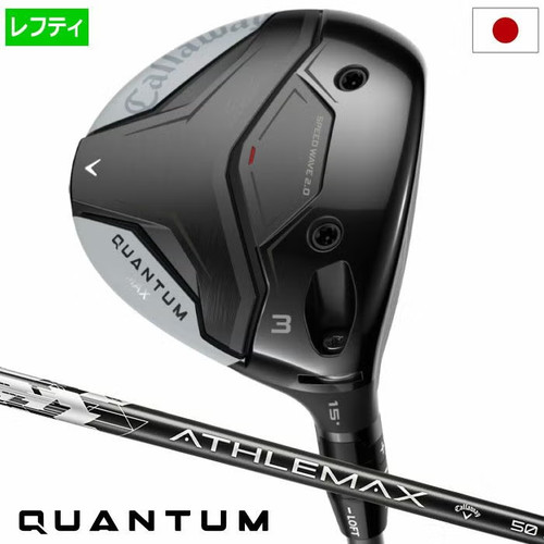 Callaway quantum max fairway - quantum,