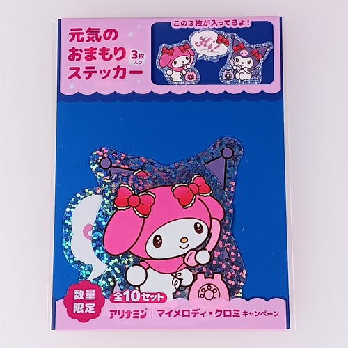 Melody kuromi sanrio - melody, ×