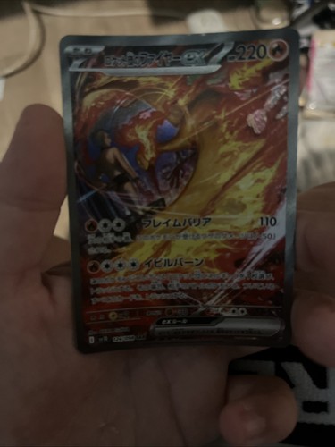 Carte pokémon japonaise - pokémon, –