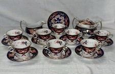 PARTIE DE SERVICE THE CAFE EN