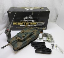 Tokyo Marui R/C Battle Tank