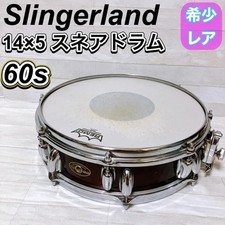 Slingerland 14x5 Pouces