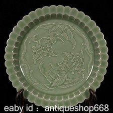 7" marqué ancien chinois Ru