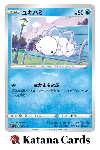 Cartes pokemon snom cp - ex/nm,