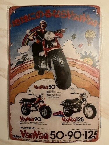 Plaque publicitaire vintage