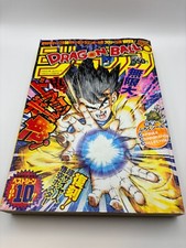 Weekly Shonen Jump Dragon Ball
