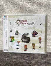 CHRONO TRIGGER Piano Sound